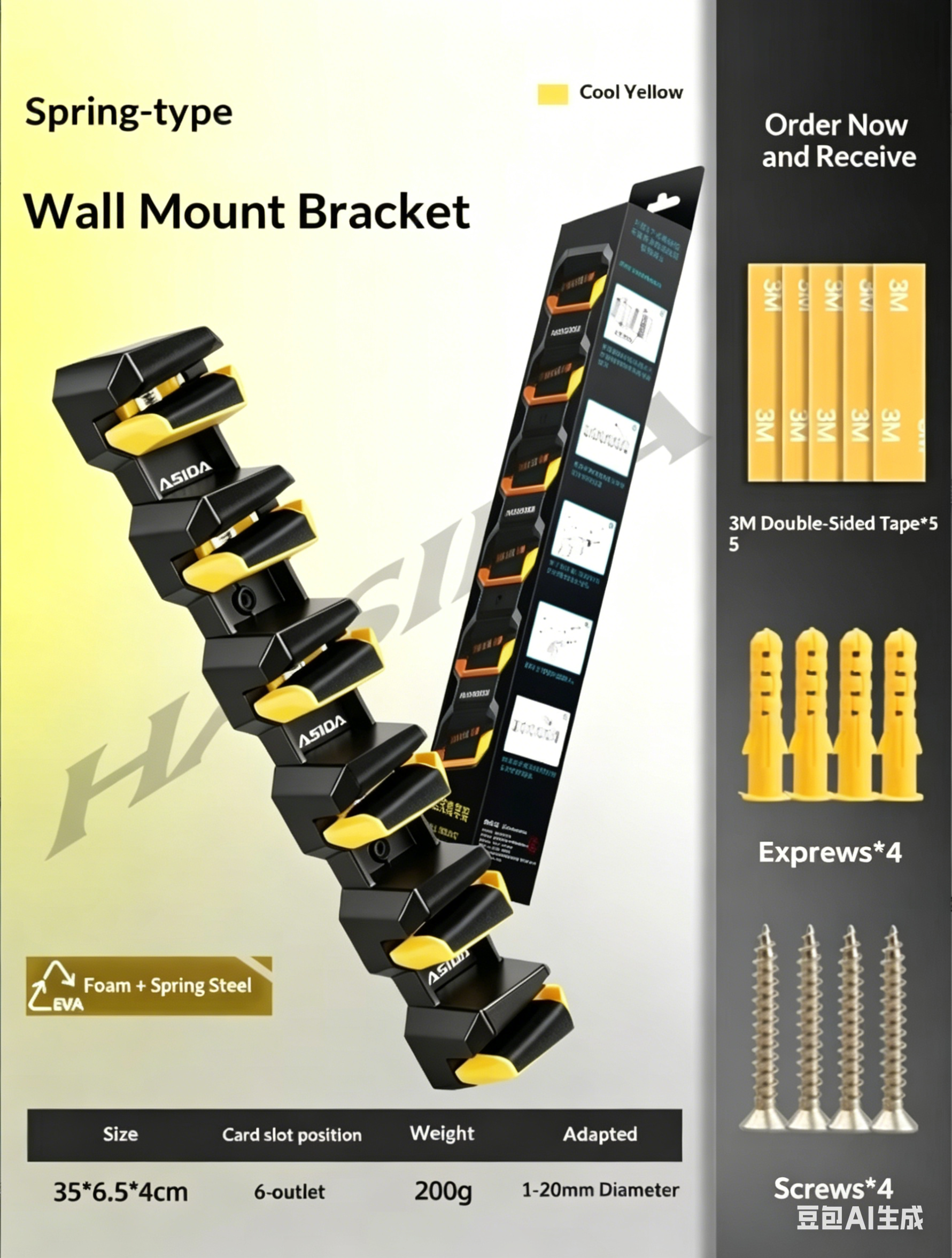 HISTAR Soft Rubber Wall-Mounte - Fishing Equipment Holder ulasan dan harga