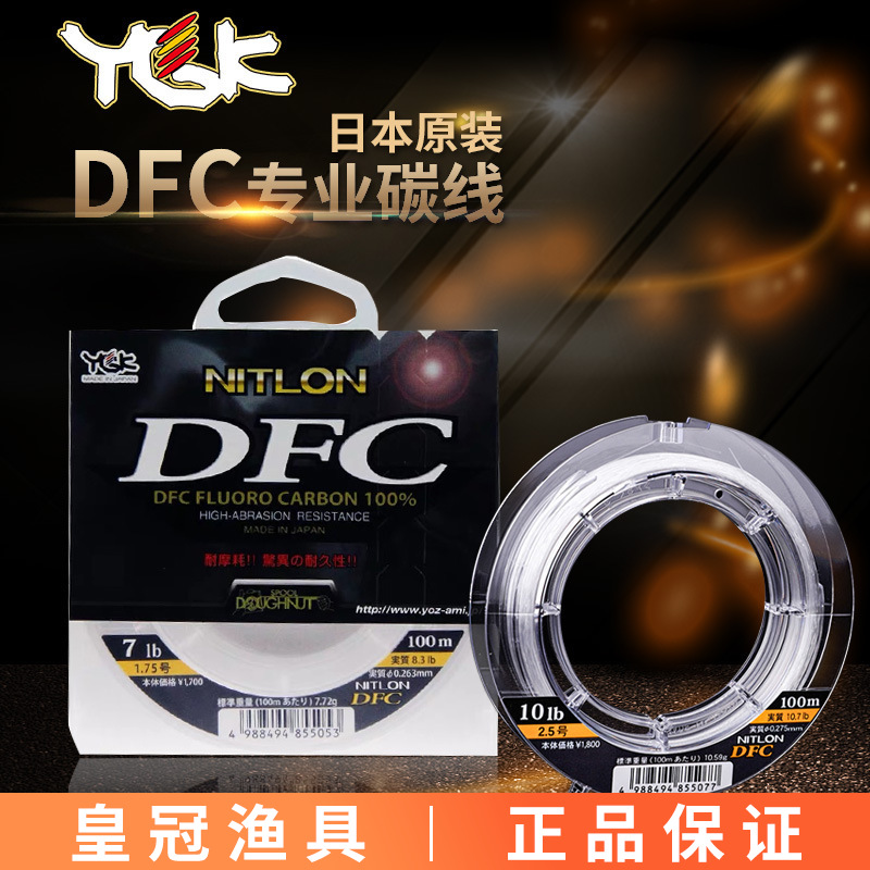 YGK Original DFC Carbon Line L - Fluorocarbon Line ulasan dan harga
