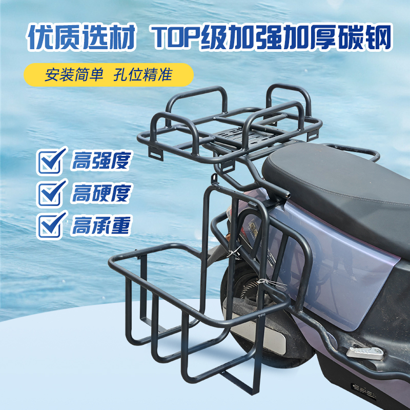 Electric vehicle fishing equip - Fishing Equipment You Need ulasan dan harga