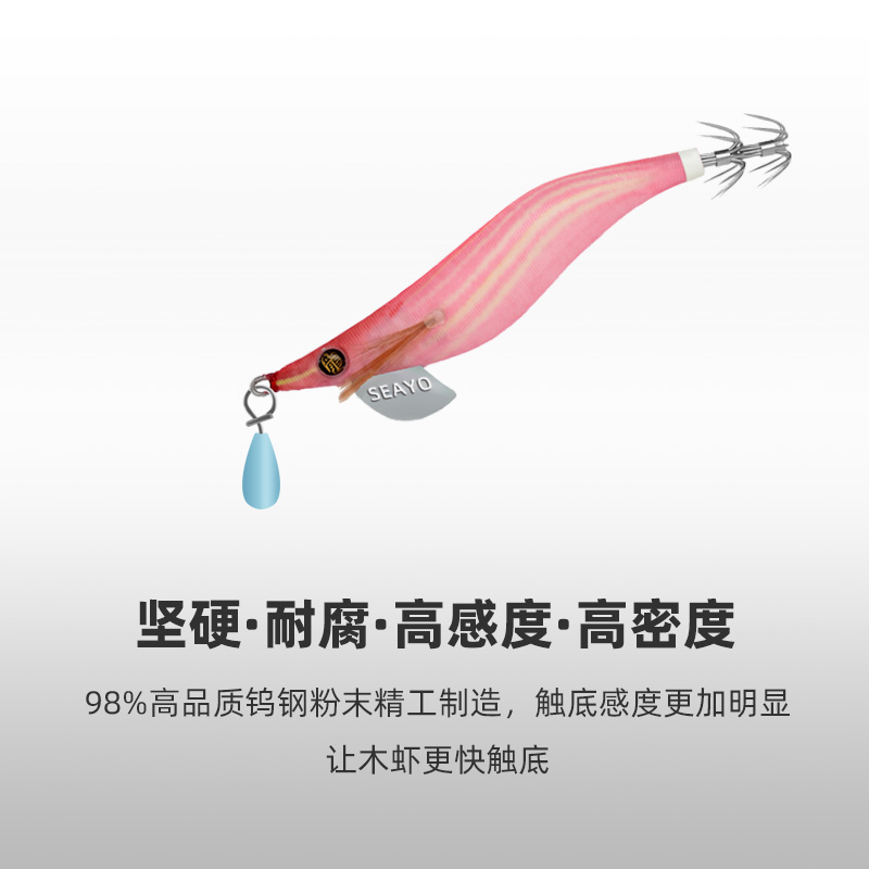 Teardrop Shaped Wooden Shrimp  - Tungsten Sinkers ulasan dan harga